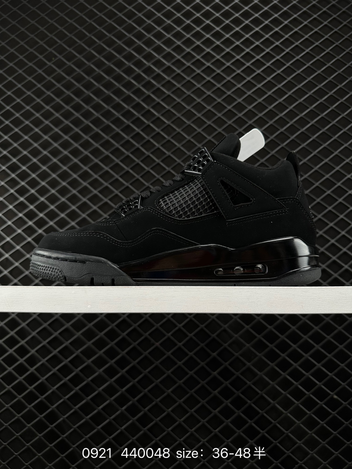 Nike Air Jordan 4 Retro